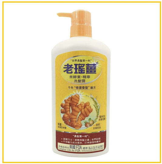YAO'S 老瑤薑米醇素精華洗髮露洗頭水 HERBAL (GINGER & RICE WATER) SHAMPOO 720ML