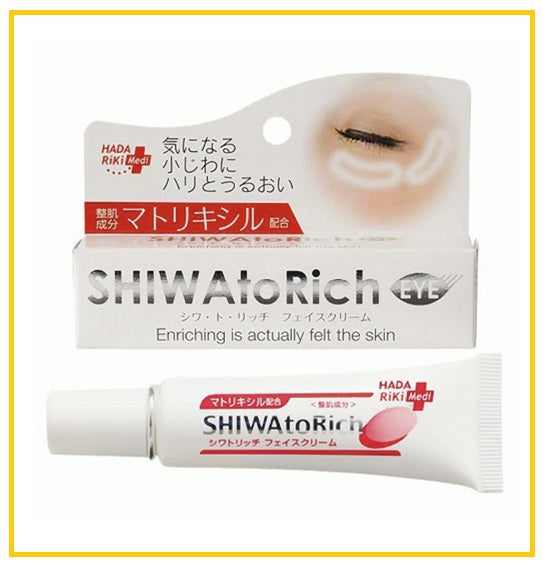 SHIWA TO RICH 熊貓眼霜紅色 EYE WRINKLE-RICH EYE CREAM 20G