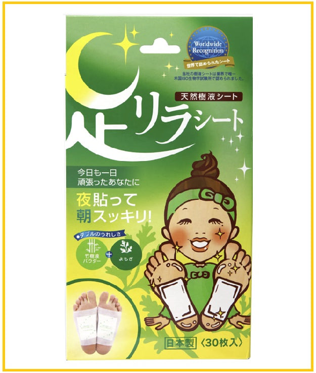 KINOMEGUMI 樹之惠天然樹液足貼30片 NATURAL BEAUTY FOOT DETOX PATCH WORMWOOD #CHINESE MUGWORT / #LAVENDER / #GINGER 30 SHEETS