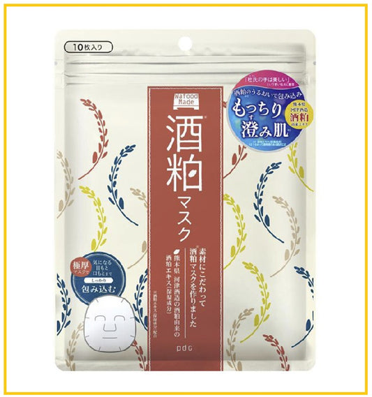 PDC 酒粕透潤面膜10片 SAKE CAKE MASK 10PCS