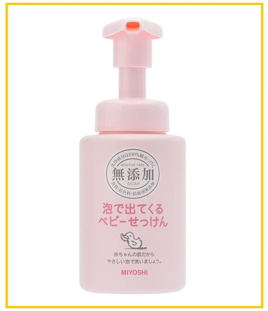 MIYOSHI 三芳日本無添加嬰兒沐浴泡沫 ADDITIVE-FREE BABY FOAMING BODY WASH 250ML