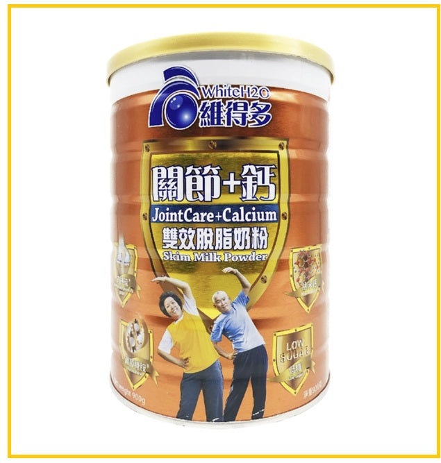 WHITE H2O 澳洲維得多關節鈣雙效脫脂奶粉 JOINTCARE + CALCIUM SKIM MILK POWDER 900G