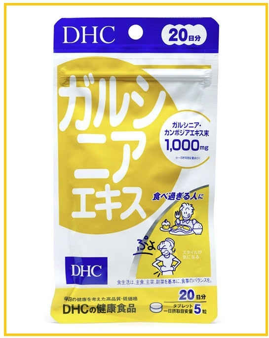 DHC 藤黃果精華燒腩丸100粒 (20日份量) GARCINIA CAMBOGIA EXTRACT 100 TABLETS (FOR 20 DAYS)