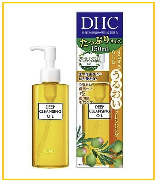DHC 深層清潔卸妝油 DEEP CLEANSING OIL 150ML