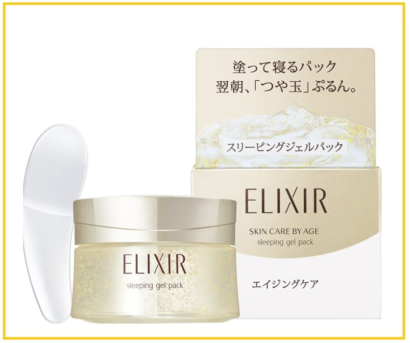 SHISEIDO ELIXIR 怡麗絲爾彈力膠原補水睡眠凝膠面膜 COLLAGEN WHITENING SLEEPING MASK 105G
