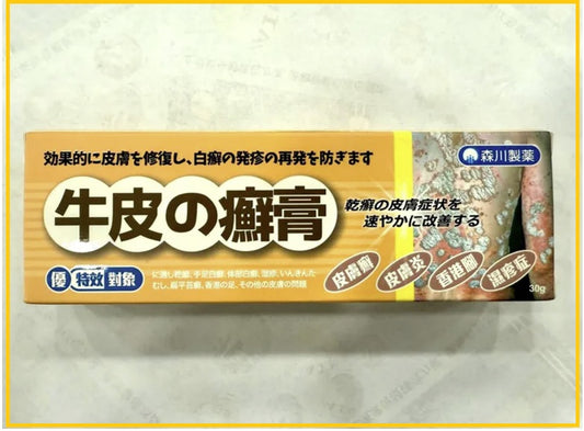 SENZHENG PHARMACEUTICAL 日本森川牛皮癬膏 FAST ACTING PSORIASIS SKIN CREAM 25G