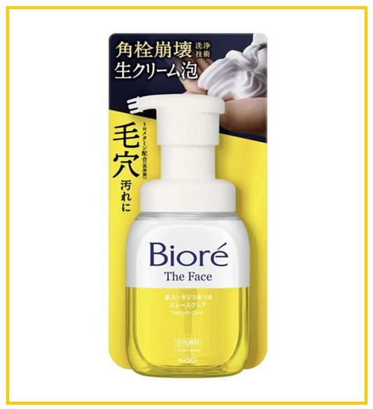 KAO BIORE 花王超綿密忌廉毛孔清潔潔面泡泡 FACE WASH SMOOTH CLEAR 200ML
