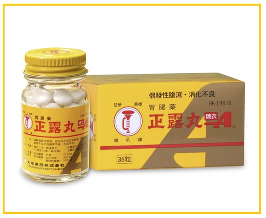 TRUMPET 喇叭牌正露丸糖衣36粒 TAIKO PHARMACEUTICAL SEIROGAN 36 PILLS
