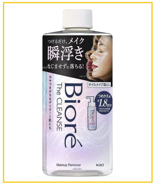 KAO BIORE 花王瞬間極淨卸妝油(補充裝) THE CLEANSE OIL MAKEUP REMOVER 280ML (REFILL)