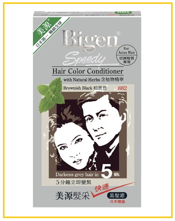 BIGEN 美源髪彩 HAIR COLOR CONDITIONER #881 / #882 / #883 40G