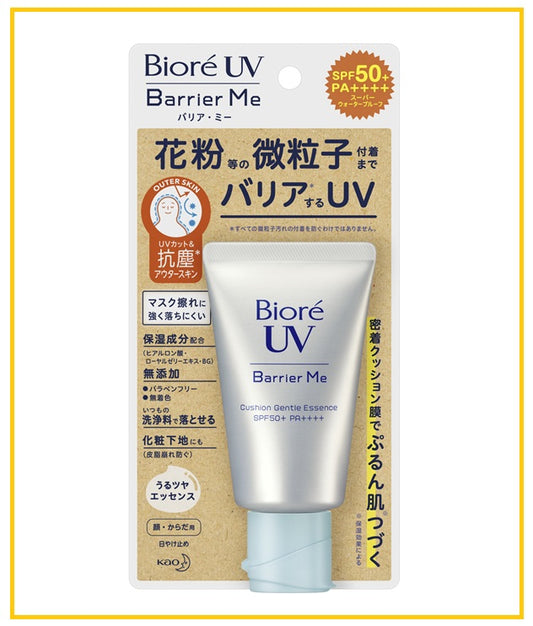 KAO BIORE 花王防禦控油保濕防曬乳霜 BARRIER ME CUSHION GENTLE ESSENCE SPF50 60G