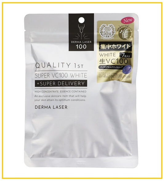 QUALITY FIRST 皇后的秘密美白淨透面膜7片銀色 DERMA LASER MASK SUPER VC100 7PCS