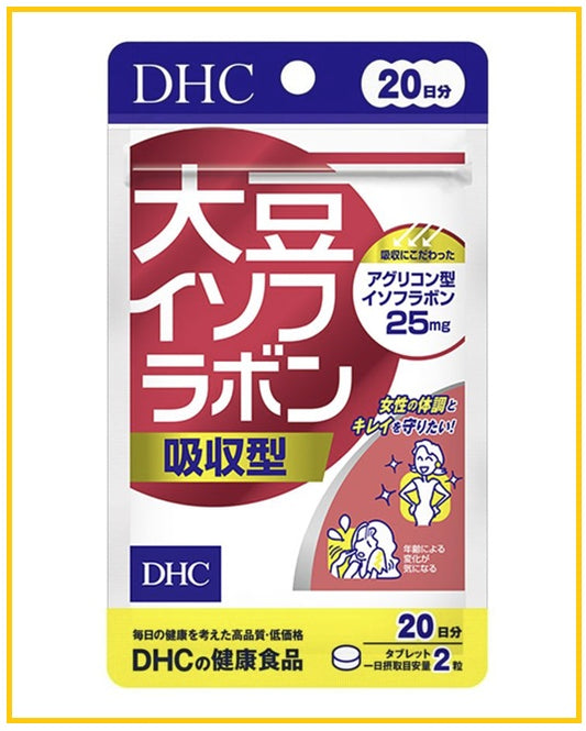 DHC 大豆精華大豆異黃酮40粒 (20日分量) SOY ISOFLAVONE ABSORPTION TYPE 40 TABLETS (FOR 20 DAYS)