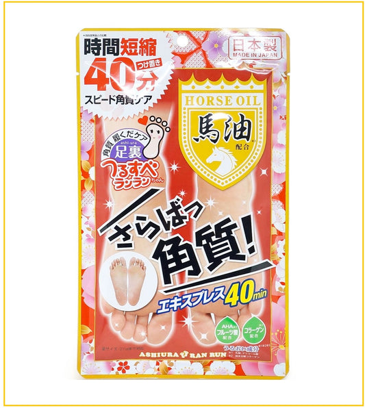 ASHIURA RAN RUN 馬油去角質美容足膜對裝 EXPRESS FEET MASK 30ML (2 SHEETS)