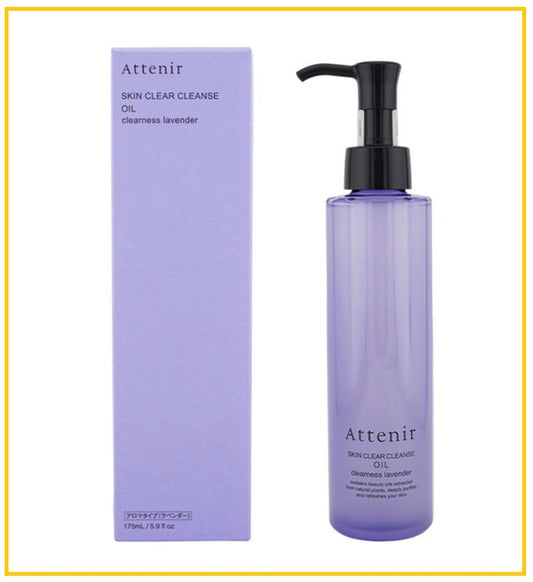 ATTENIR	艾天然凈顏亮膚薰衣草香卸妝油 SKIN CLEAR CLEANSE OIL #CLEAMESS LAVENDER 175ML