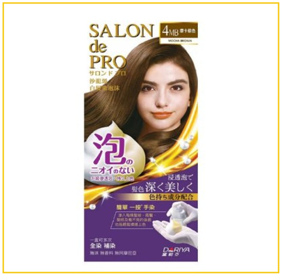 DARIYA 黛莉亞沙龍級泡泡染髮膏 SALON DE PRO HAIR COLOR FOAM AMMONIA-FREE #3 / #4MB / #5 100G