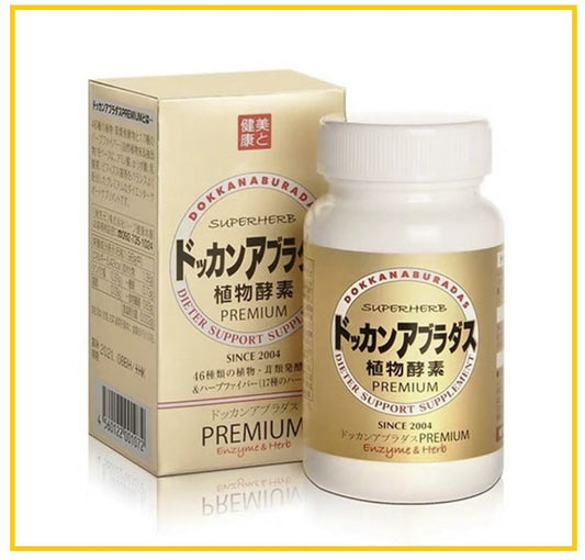 DOKKAN ABURA DAS 升級加量版夜間植物酵素180粒 SUPERHERB ENZYM SUPPLEMENT 330MG 180PCS