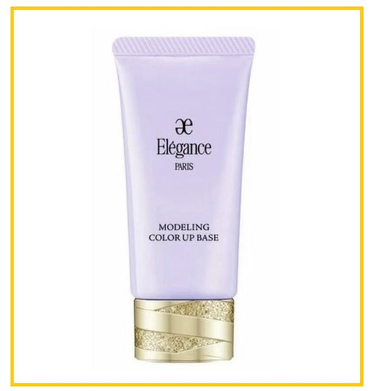 ELEGANCE 奧爾濱隔離防曬紫色 MODELING COLOR UP BASE #LV600 30G