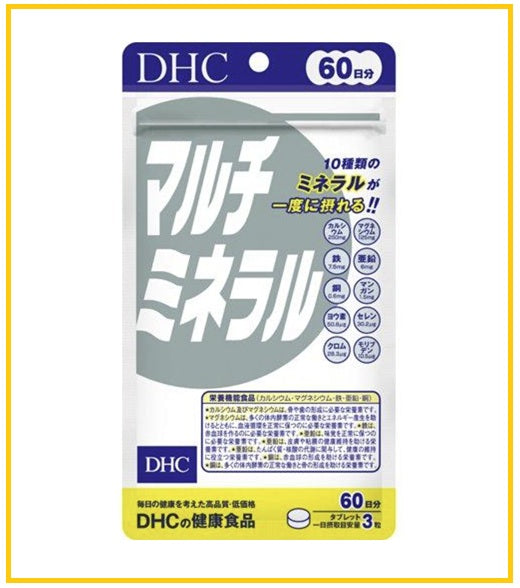 DHC 多種礦物鐵鋅鎂營養精華180粒 (60日份量) MULTI MINERAL 180 TABLETS (60 DAYS)