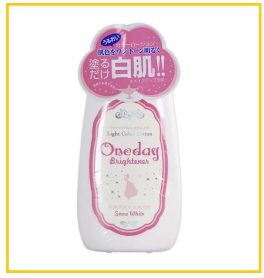 ONE DAY BRIGHTENER 升級版白肌美白身體乳液 SMOOTH AND BRIGHT LIGHT COLOR LOTION 120ML