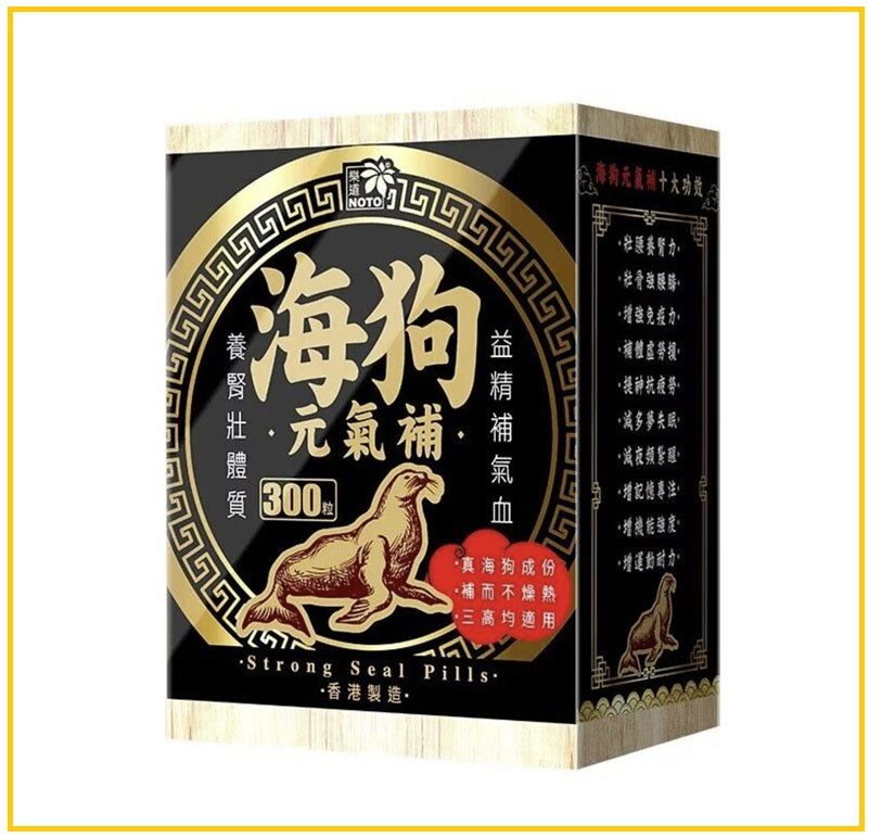 NOTO 樂道海狗元氣補海狗丸300粒 STRONG SEAL PILLS 300 CAPSULES