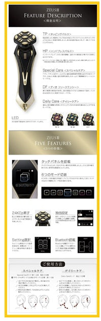ARTISTIC & CO 宙斯三代提拉緊緻導入美容儀 A GLOBAL DR ARRIVO ZEUS III