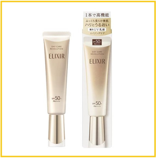 ELIXIR 怡麗絲爾多效輕潤修護防曬乳 ELIXIR DAY CARE REVOLUTION +BA SPF50+ PA++++ 35ML