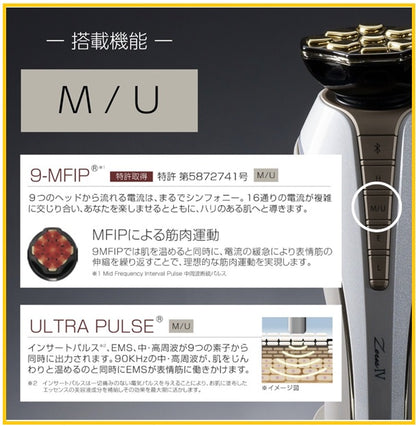 ARTISTIC & CO 宙斯第四代拉提緊致美容儀(贈送PE精華40毫升 X1) DR ARRIVO ZEUS IV BEAUTY DEVICE (WITH PE SERUM 40ML X1) #MATTE BLACK / #MATTE WHITE