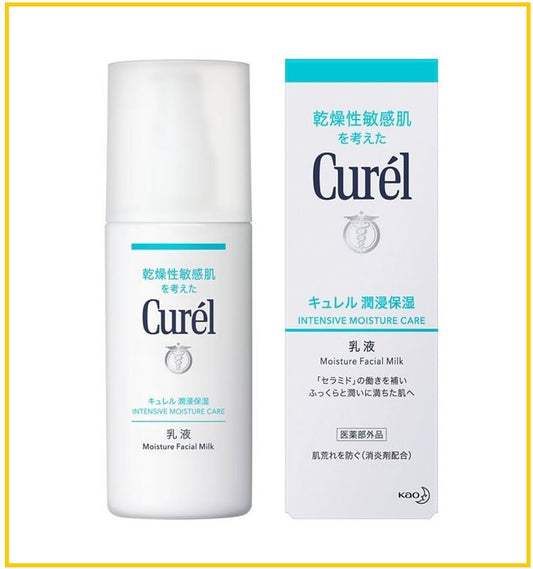 CUREL 珂潤保濕乳 KAO INTENSIVE MOISTURE CARE MOISTURE FACE MILK 120ML