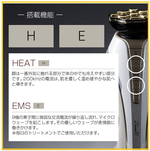 ARTISTIC & CO 宙斯第四代拉提緊致美容儀(贈送PE精華40毫升 X1) DR ARRIVO ZEUS IV BEAUTY DEVICE (WITH PE SERUM 40ML X1) #MATTE BLACK / #MATTE WHITE