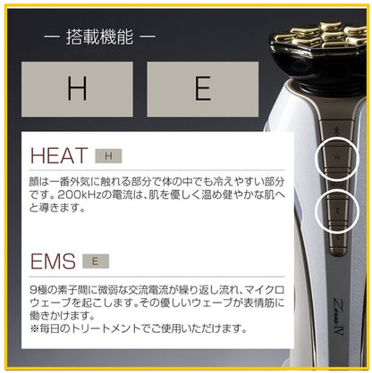 ARTISTIC & CO 宙斯第四代拉提緊致美容儀(贈送PE精華40毫升 X1) DR ARRIVO ZEUS IV BEAUTY DEVICE (WITH PE SERUM 40ML X1) #MATTE BLACK / #MATTE WHITE