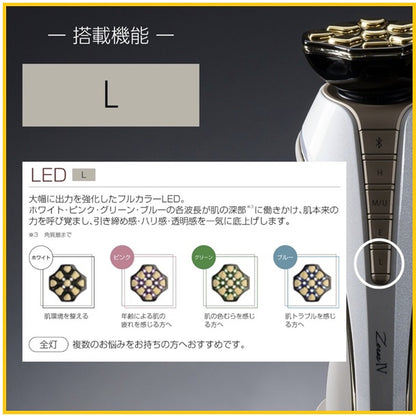 ARTISTIC & CO 宙斯第四代拉提緊致美容儀(贈送PE精華40毫升 X1) DR ARRIVO ZEUS IV BEAUTY DEVICE (WITH PE SERUM 40ML X1) #MATTE BLACK / #MATTE WHITE