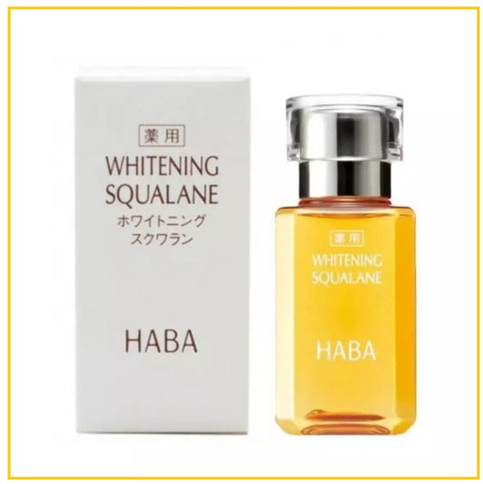 HABA 角鯊烯美白美肌清油 WHITENING SQUALANE OIL 15ML / 30ML