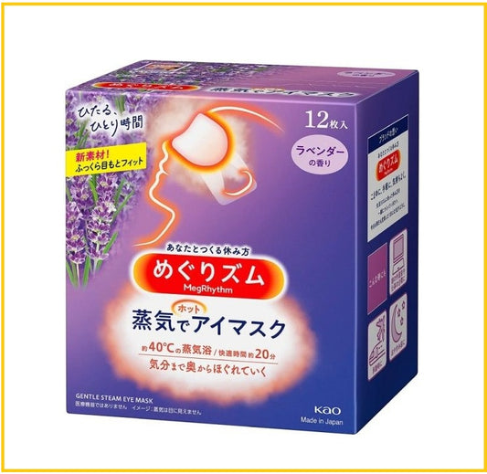 KAO 花王蒸氣感溫熱眼罩12枚 STEAM EYE MASK #LAVENDER / #ROSE / #ODORLESS / #CHAMOMILE / #FOREST BATH 12PCS