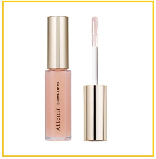 ATTENIR 天然修護唇部精華 ENRICH LIP OIL 7.8G