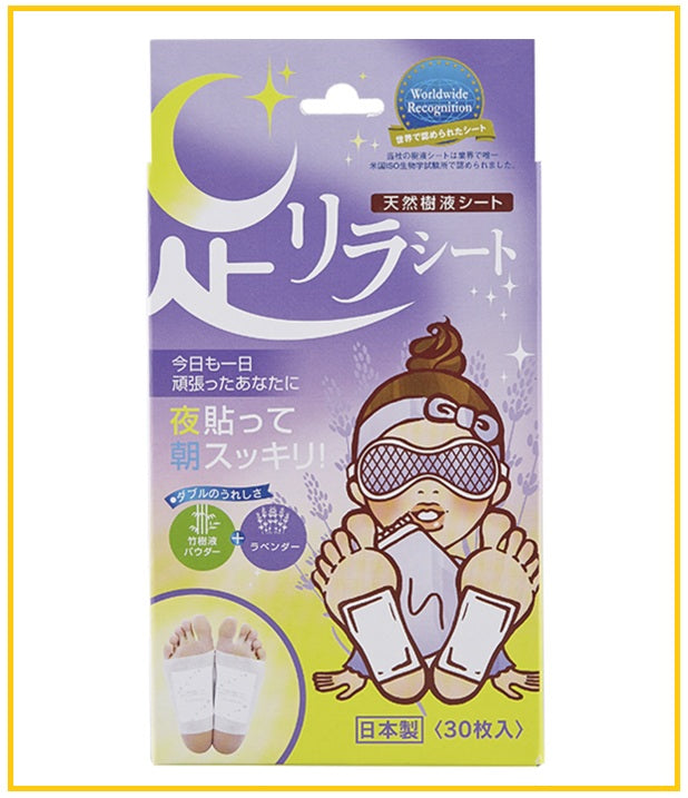KINOMEGUMI 樹之惠天然樹液足貼30片 NATURAL BEAUTY FOOT DETOX PATCH WORMWOOD #CHINESE MUGWORT / #LAVENDER / #GINGER 30 SHEETS