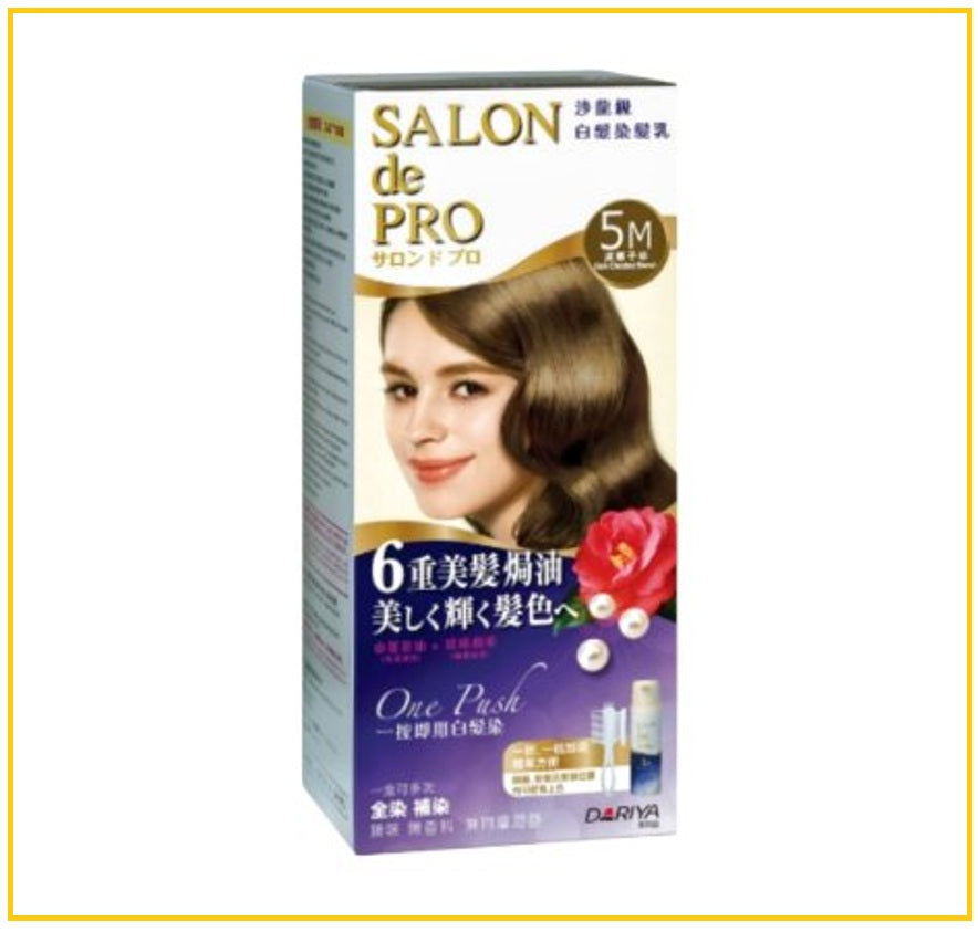 DARIYA 黛莉亞沙龍級白髮染髮乳 SALON DE PRO ONE PUSH HAIR COLOR CREAM #4M / #5 / #5M / #6 100G