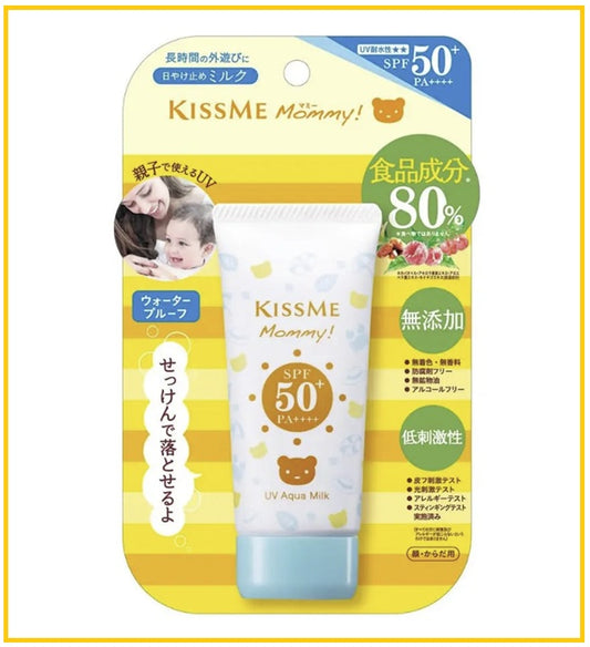 KISS ME 牛奶水潤防曬乳 MOMMY UV AQUA MILK BABY SUNSCREEN ADDITIVE-FREE SPF50 PA++++ 50G