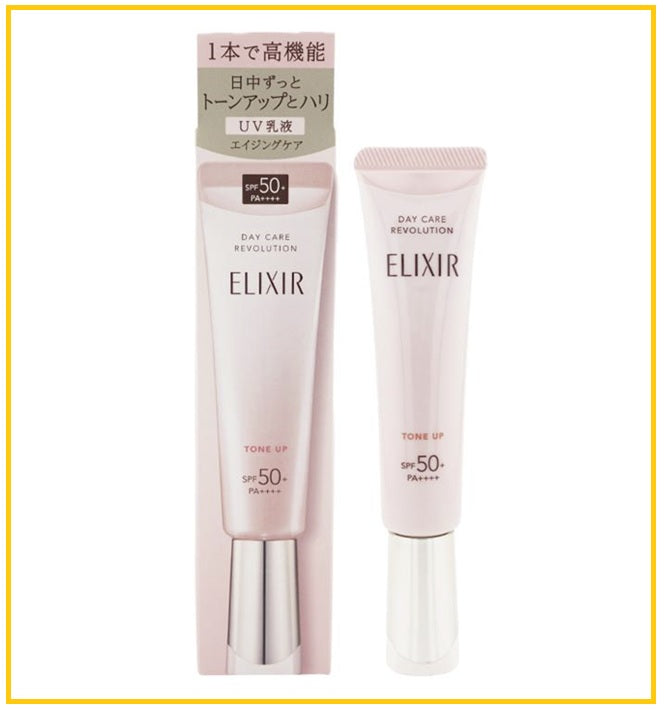 ELIXIR 怡麗絲爾膠原提亮妝前防曬底霜粉管 COLLAGEN BRIGHTENING SUNSCREEN PRIMER-POWDER TUBE SPF50+ PA++++ 35ML