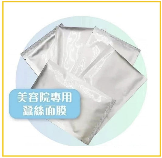 RONAS 銀色速效降紅鎮靜蠶絲面膜10片 SILVER REDUCE SENSITIVE SILK MASK 10PCS