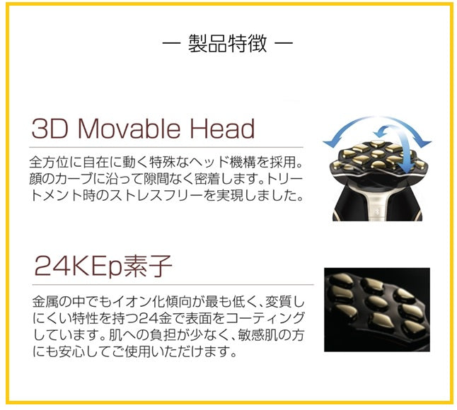 ARTISTIC & CO 宙斯第四代拉提緊致美容儀(贈送PE精華40毫升 X1) DR ARRIVO ZEUS IV BEAUTY DEVICE (WITH PE SERUM 40ML X1) #MATTE BLACK / #MATTE WHITE