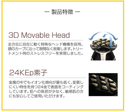 ARTISTIC & CO 宙斯第四代拉提緊致美容儀(贈送PE精華40毫升 X1) DR ARRIVO ZEUS IV BEAUTY DEVICE (WITH PE SERUM 40ML X1) #MATTE BLACK / #MATTE WHITE