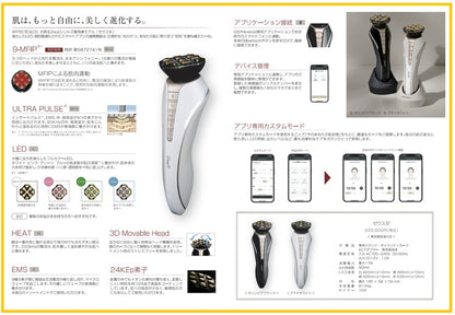ARTISTIC & CO 宙斯第四代拉提緊致美容儀(贈送PE精華40毫升 X1) DR ARRIVO ZEUS IV BEAUTY DEVICE (WITH PE SERUM 40ML X1) #MATTE BLACK / #MATTE WHITE
