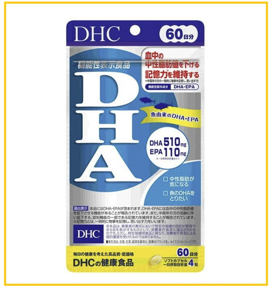 DHC 深海魚油精華丸240粒 DHA 510MG FOR 60 DAYS 240CAPS