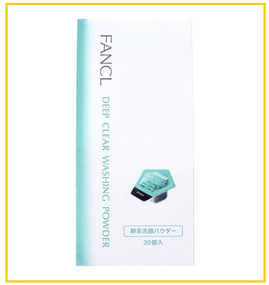 FANCL 芳珂竹炭酵素潔面洗顏粉30粒 DEEP CLEAR FACIAL CLEANSING POWDER 30PCS