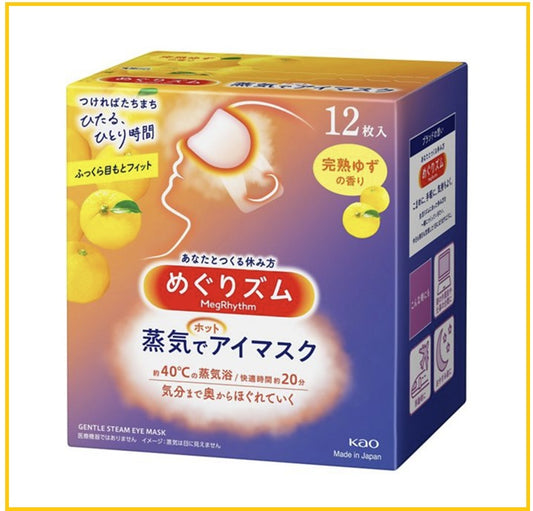 KAO 花王蒸氣感溫熱柚子眼罩12枚 STEAM EYE MASK YUZU 12PCS