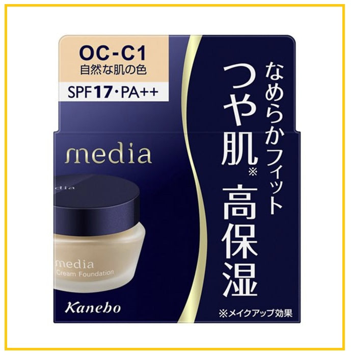 KANEBO 極上粉嫩保濕粉底霜 MEDIA CREAM FOUNDATION #OC-D1 / #OC-C1 25G