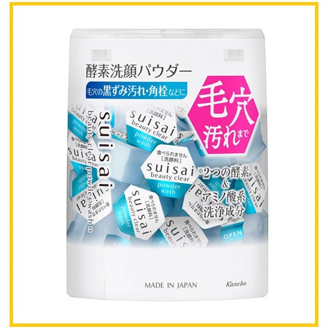 KANEBO 酵素洗顏粉32粒 SUISAI BEAUTY CLEAR POWDER WASH 32PCS