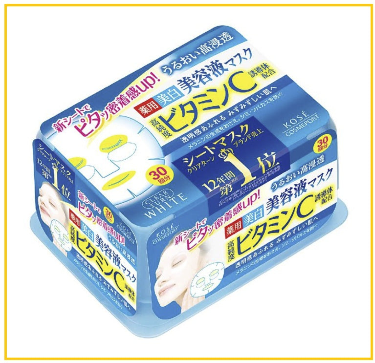 KOSE 高絲光映透精華維生素C面膜30片 CLEAR TURN VITAMIN C WHITENING FACIAL MASK 30PCS