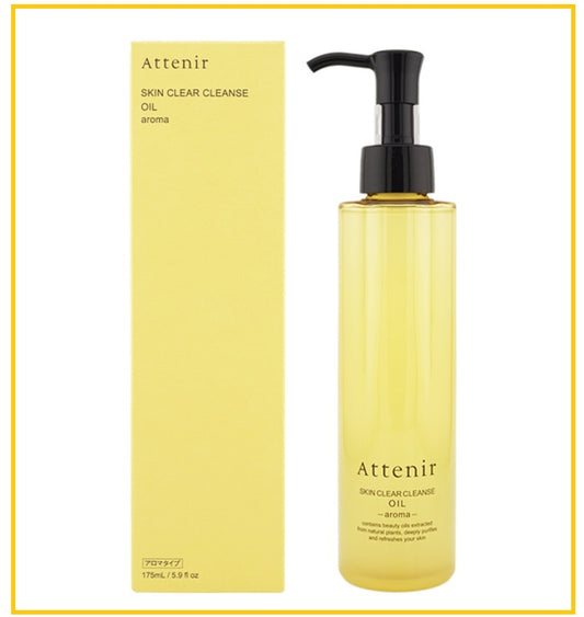ATTENIR 艾天然卸妝油(柑橘香) CLEANSING OIL CITRUS SCENT 175ML